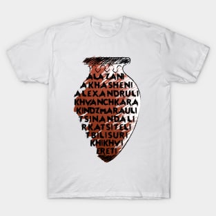 Georgian wine regions names in a shape of qvevri T-Shirt